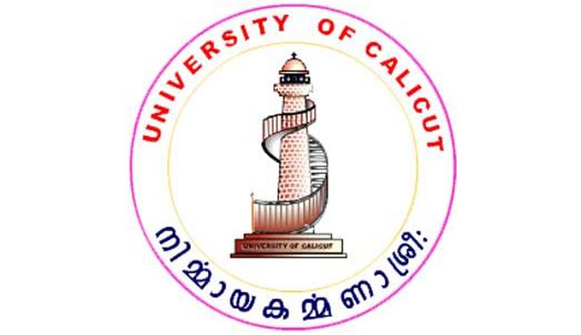 Publication of results delayed by Calicut University: 400 Law Students affected