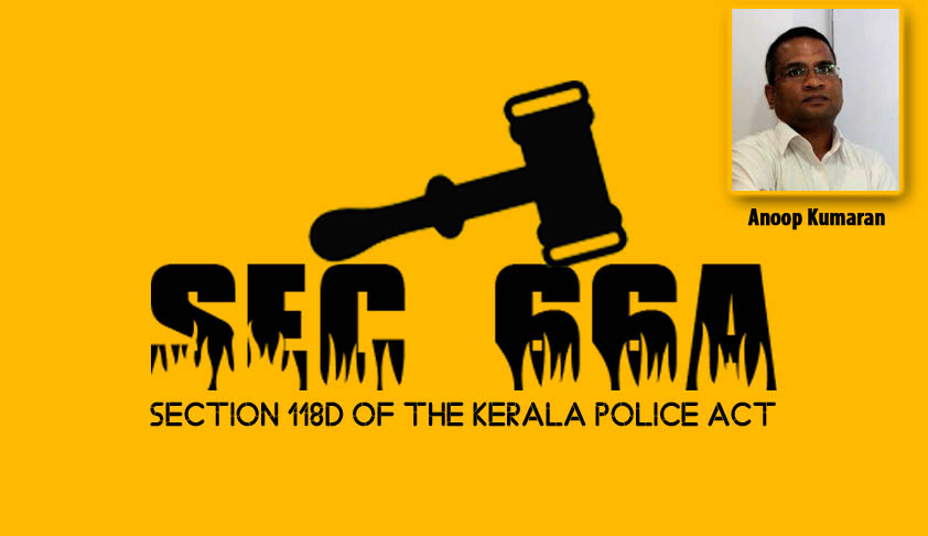 [Exclusive] : A true Account by Anoop Kumaran , who slayed draconian 118(d) of Kerala Police Act, along with 66A IT Act; Why our ruling class panic of the democratization of communication space?