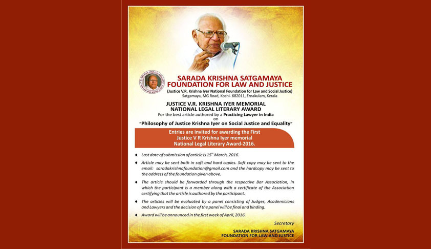 Articles are invited for First Justice V R Krishna Iyer Memorial National Literary Award