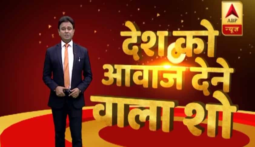 Delhi HC Appoints ABP News Reporter As Local Commissioner To Inspect Garbage Removal By Municipality [Read Order]