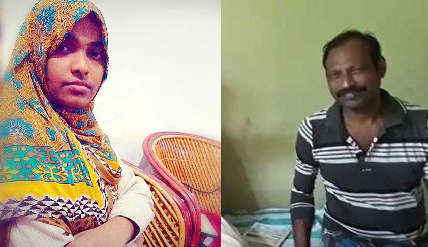 Akhila(Hadiya)s Father Seeks Protection For Family From Extremist Elements [Read Application]