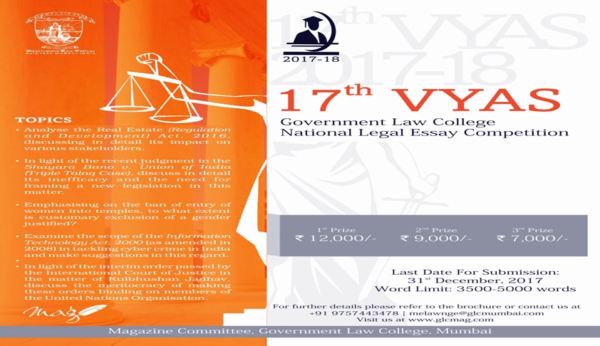 17th Vyas Government Law College National Legal Essay Competition 2017