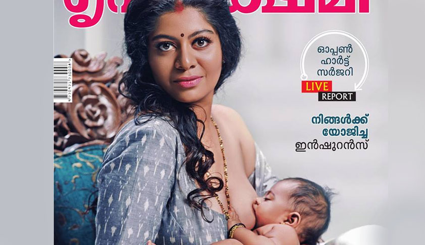 One Mans Vulgarity Is Other Mans Lyric: Kerala HC Refuses To Declare Breastfeeding Woman On Magazines Cover As Obscene