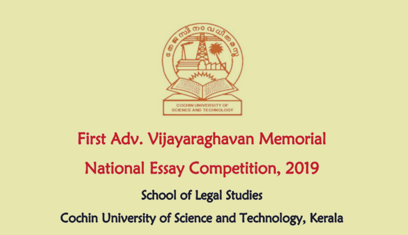 First Adv. Vijayaraghavan Memorial National Essay Competition, 2019