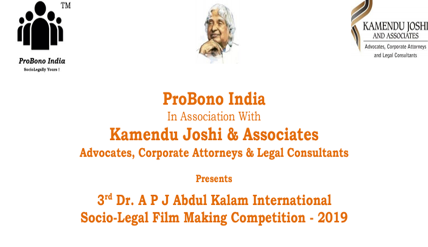 Call For Entries: 3rd Dr. APJ Abdul Kalam Intl Socio-Legal Film Making Competition