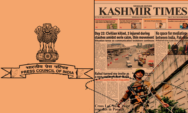 Press Council Of India Now Decides To Support Media Freedom Before SC In Kashmir Timess Plea