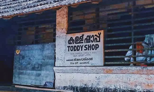 No Violation Of Right To Privacy Just Because Peaceful Residence Is Affected : Kerala HC On Toddy Shops In Residential Areas