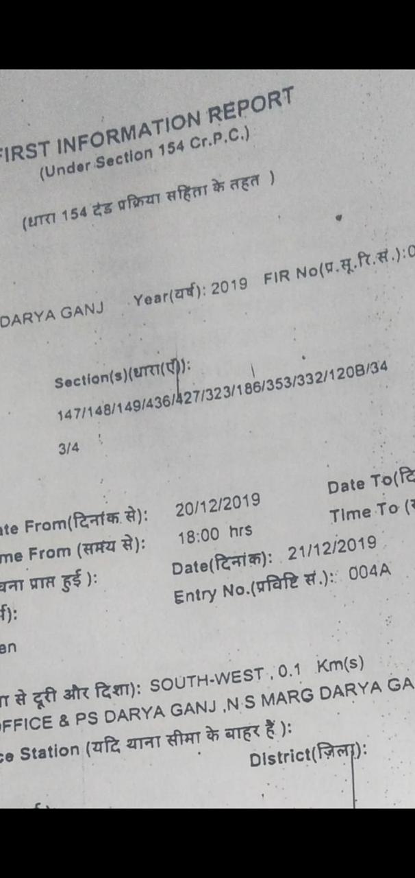 Extract of the FIR registered by Daryaganj PS