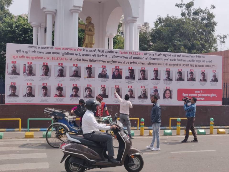 UP Govt.s Appeal Against Removal Of Banners: Live-Updates From Supreme Court