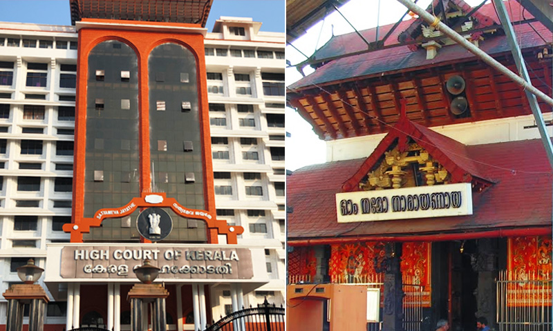 Donation From Guruvayoor Devaswom Funds To CMDRF Illegal : Kerala High Court Dismisses Review Petitions Filed By State