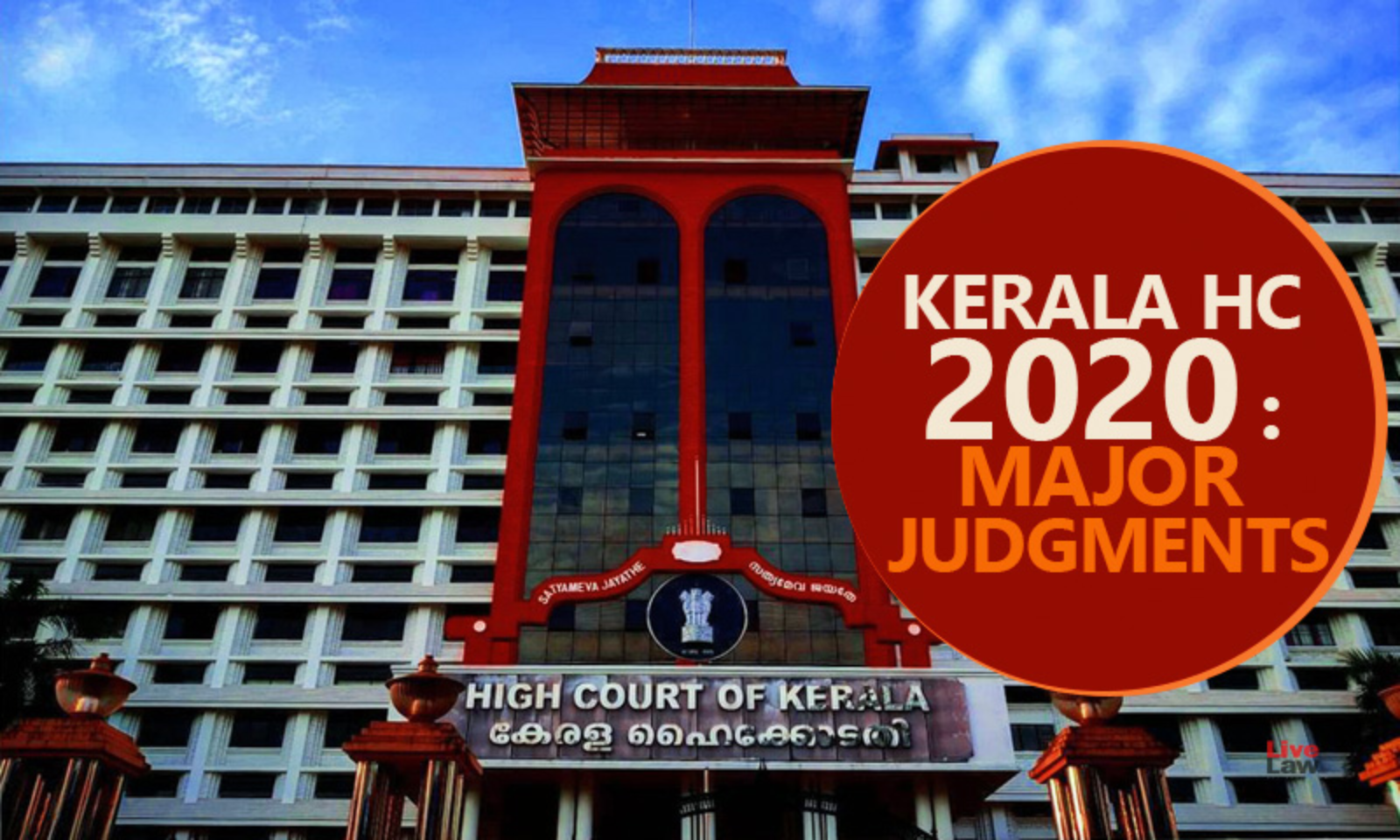 High Court Of Kerala Judgements 2025