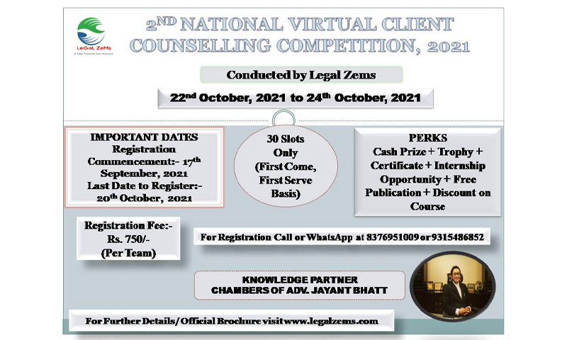 2nd National Virtual Client Counselling Competition 2021 By Legal Zems [22nd October, 2021 To 24th October, 2021]