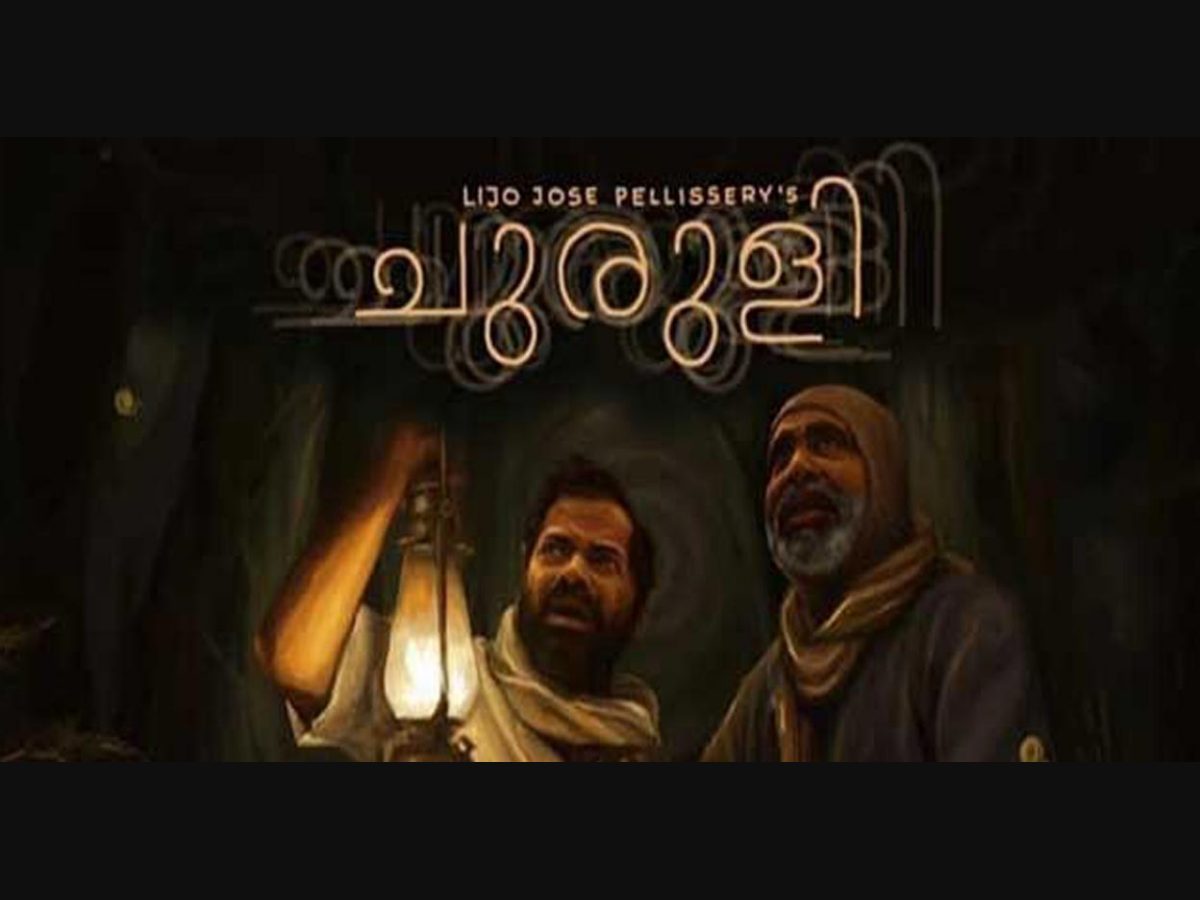 Atrocious: Kerala High Court Admits Plea Against Churuli Movie For Excessive Use Of Abusive Language
