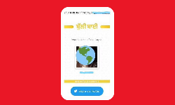 Immature Age And Understanding Misused By Older Co-Accused - 3 Granted Bail In Bulli Bai App Case Immature Age And Understanding Misused By Older Co-Accused - 3 Granted Bail In Bulli Bai App Case