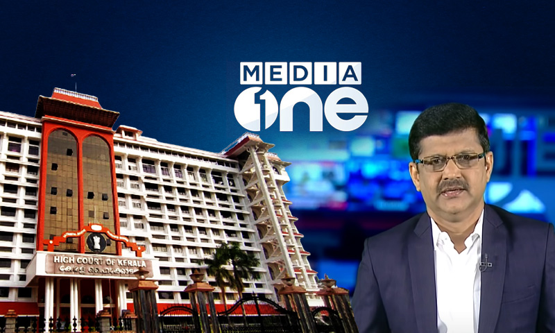 BREAKING | Kerala High Court Upholds Telecast Ban On MediaOne Channel, Dismisses Appeal Against Single Bench Judgment