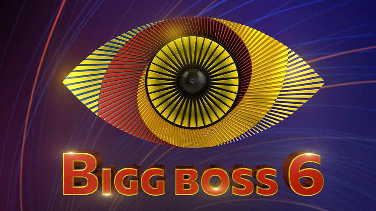 Promotes Obscenity: PIL Filed Against TV Reality Show Bigg Boss Telugu Before Andhra Pradesh High Court