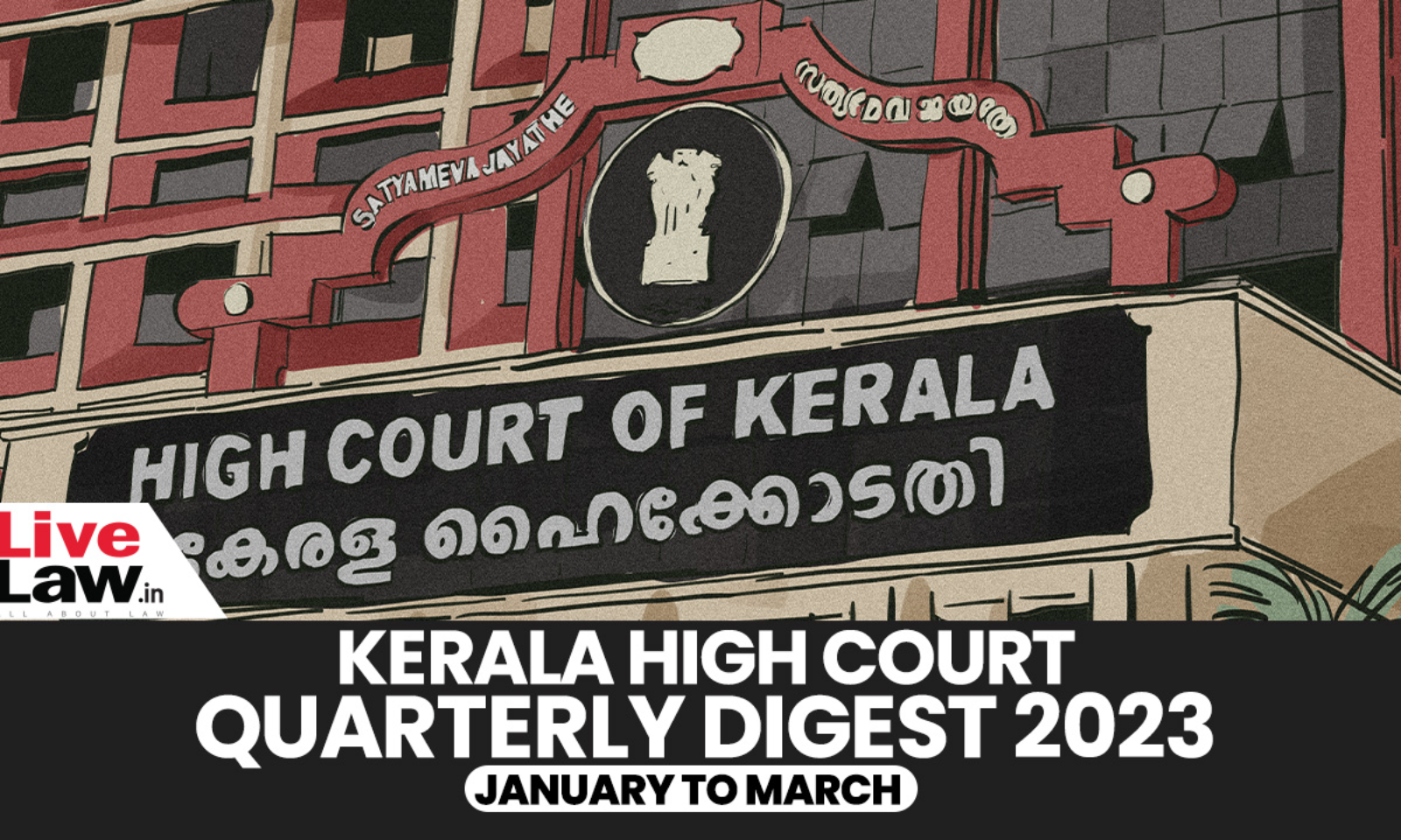 Keerthi Suresh Ki Xxx - Kerala High Court Quarterly Digest: January To March, 2023 [Citations:  1-166]