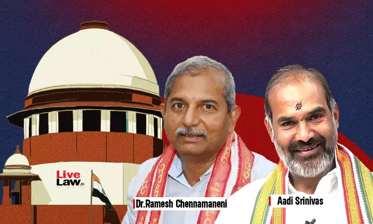 Supreme Court Dismisses Telangana MLA Aadi Srinivass Plea Against Ramesh Chennamaneni Over 2018 Election