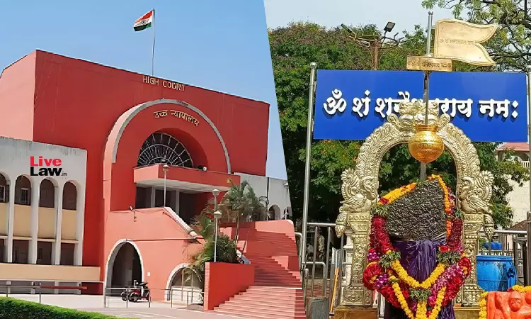 Bombay High Court Quashes Maha Govt Order Appointing Administrator To Look After Management Of Shani Shingnapur Temple Bombay High Court Quashes Maha Govt Order Appointing Administrator To Look After Management Of Shani Shingnapur Temple