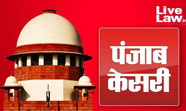 Supreme Court Grants Interim Relief To Punjab Kesari Newspaper, Bars Punjab State Action Against Printing Press
