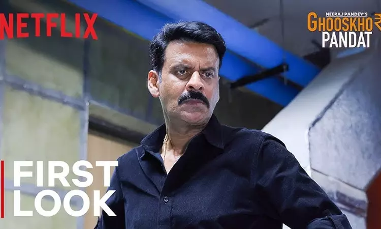 Plea In Delhi High Court Seeks Stay On Netflix Show Ghooskhor Pandat, Alleges Collective Defamation Of Brahmin Community