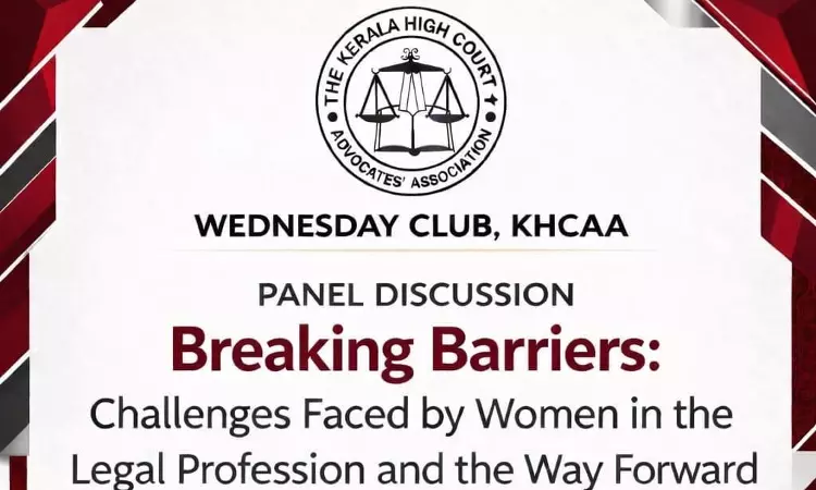 Kerala High Court Advocates Association Wednesday Club To Hold Panel Discussion On Challenges Faced By Women In Legal Profession
