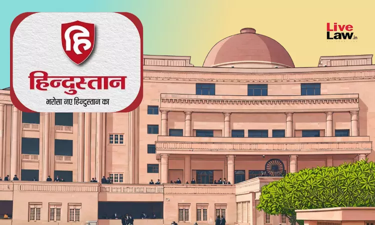 Allahabad HC Stays Defamation Case Against Hindustan Newspaper Chief Editor Over Report On Rly Officers Arrest