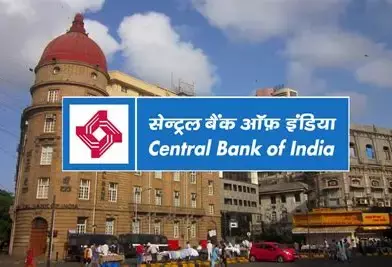 Thrissur Consumer Commission Holds Central Bank Liable For Loss Of Original Pattayam Deposited For Loan; Awards ₹2.5 Lakh Compensation Thrissur Consumer Commission Holds Central Bank Liable For Loss Of Original Pattayam Deposited For Loan; Awards ₹2.5 Lakh Compensation