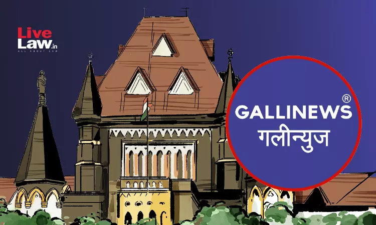 Bombay High Court Allows Galli News To Report On Alleged Medical Negligence But Restrains Defamatory Imputations Against Hospital