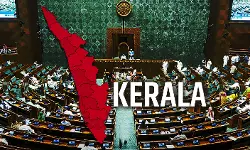 Parliament Passes Bill To Change Keralas Name As Keralam Parliament Passes Bill To Change Keralas Name As Keralam