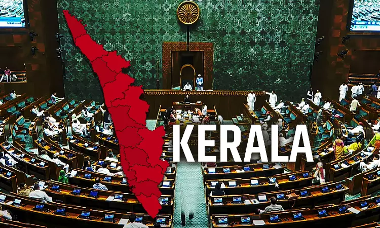 Parliament Passes Bill To Change Keralas Name As Keralam Parliament Passes Bill To Change Keralas Name As Keralam