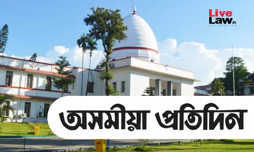 Gauhati High Court Quashes Defamation Case Against Asomiya Pratidins Chief Editor, Printer And Publisher