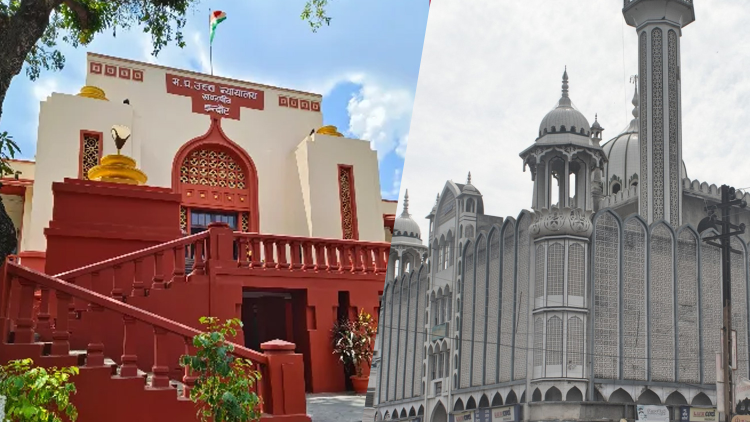 Ujjain Shahi Masjid: MP High Court Disposes Appeal Against Demolition Notice After Mosque Committee, Municipal Corporation Reach Settlement