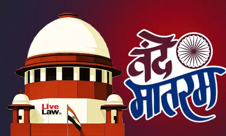National Song Replaced With Religious War Song From Anandamath : Ex-IAS Officers Plea In Supreme Court National Song Replaced With Religious War Song From Anandamath : Ex-IAS Officers Plea In Supreme Court