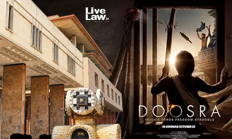 Delhi High Court Refuses To Stay Doosra Film On Sourav Gangulys Plea Alleging Personality Rights Violation