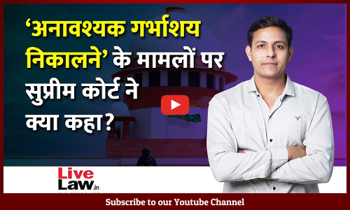 SC Directs States & UTs To Adopt Health Ministrys Guidelines to Stop Forced Hysterectomies [VIDEO-HINDI]