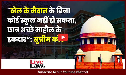 Schools Cant Be Without Playgrounds; Students Entitled To Good Environment : Supreme Court [VIDEO-HINDI]