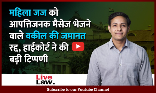 Allahabad HC Cancels Bail Granted To Advocate Accused Of Sending Obnoxious Messages To Lady Judge [VIDEO-HINDI]